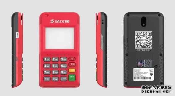 盛付通和拉卡拉刷卡機哪個好？