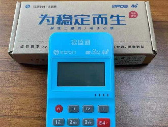 路邊辦理pos機(jī)安全嗎？