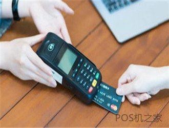 萊付pos機有支付牌照嗎?