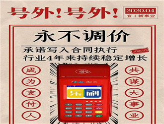 怎么查詢pos機(jī)是不是一清機(jī)？