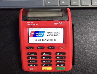 銀行pos機(jī)怎么辦理