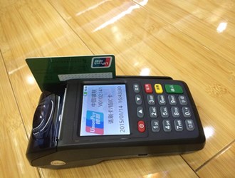 銀聯(lián)pos機(jī)怎么辦理