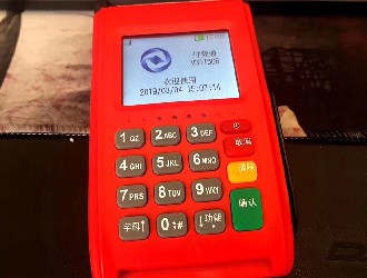 付費(fèi)通pos機(jī)代理哪里辦？