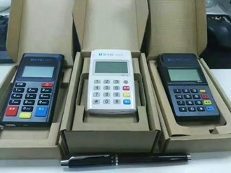 中付支付POS機(jī)怎么激活？
